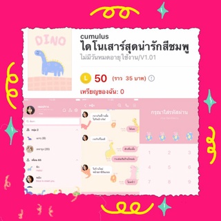 💞ธีมไลน์ลดราคาสุดน่ารัก ☁เรียบๆสไตล์มินิมอล 📌#ธีมไลน์ราคาถูก