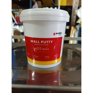 เคมีโป้ว (Wall Putty) #Wuerth