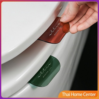 ที่จับฝาชักโครก  ตัวยกฝาชักโครก  ที่จับห้องน้ำ อุปกรณ์ห้องน้ำ toilet lid handle