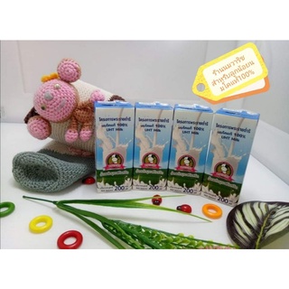 ✌️✌️ นมวาริช​ โฉมใหม่ EXP.เดือน​ มี.ค.67🍒ยก​ ลัง​  36​ กล่อง​ ☺️☺️💝