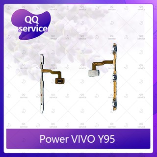 power VIVO Y95 อะไหล่แพรสวิตช์ ปิดเปิด Power on-off (ได้1ชิ้นค่ะ) อะไหล่มือถือ คุณภาพดี QQ service