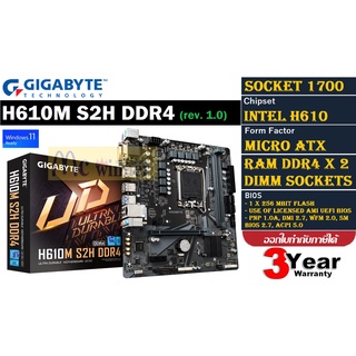 MAINBOARD (เมนบอร์ด) 1700 GIGABYTE H610M S2H V2(CPU GEN13 ต้อง Flash Bios) DDR4 (rev. 1.0) ประกัน 3 ปี