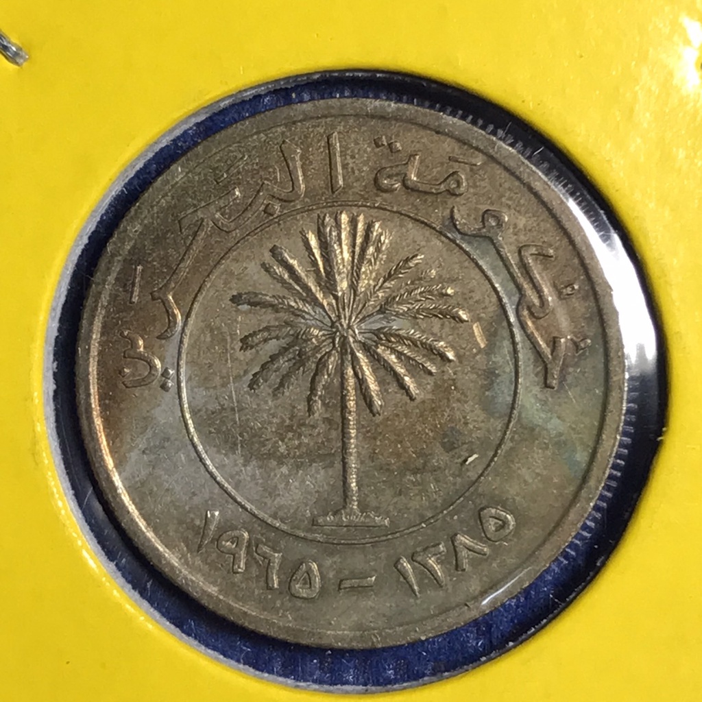 No.15184 ปี1965 บาห์เรน 50 FILS เหรียญสะสม เหรียญต่างประเทศ เหรียญเก่า หายาก ราคาถูก