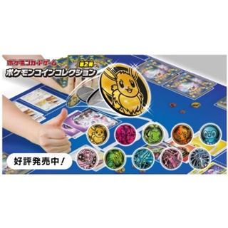 [Pokemon Japan] Pokemon Coin Collection 2nd แบบสุ่ม ลิขสิทธิ์แท้ Pokémon Center