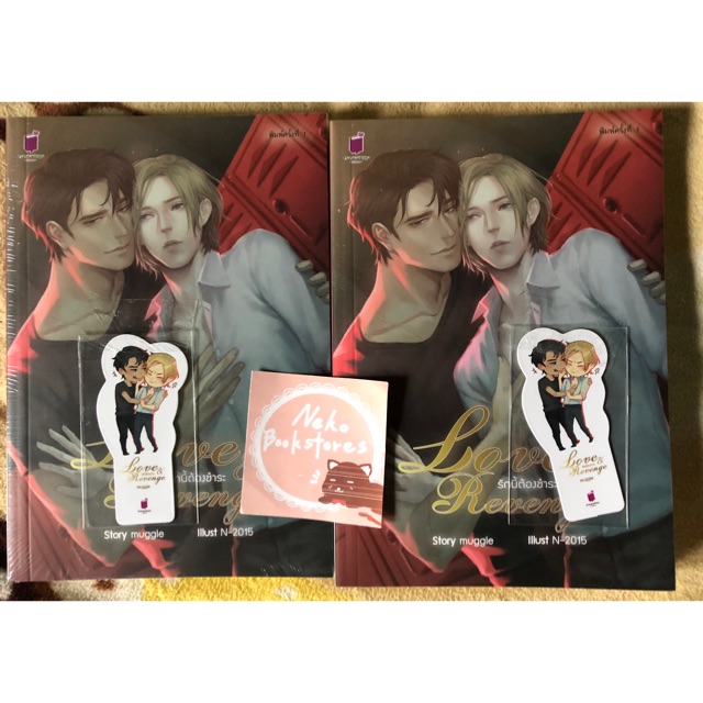 Love&Revenge รักนี้ต้องชำระ (รอบพรีเซล)