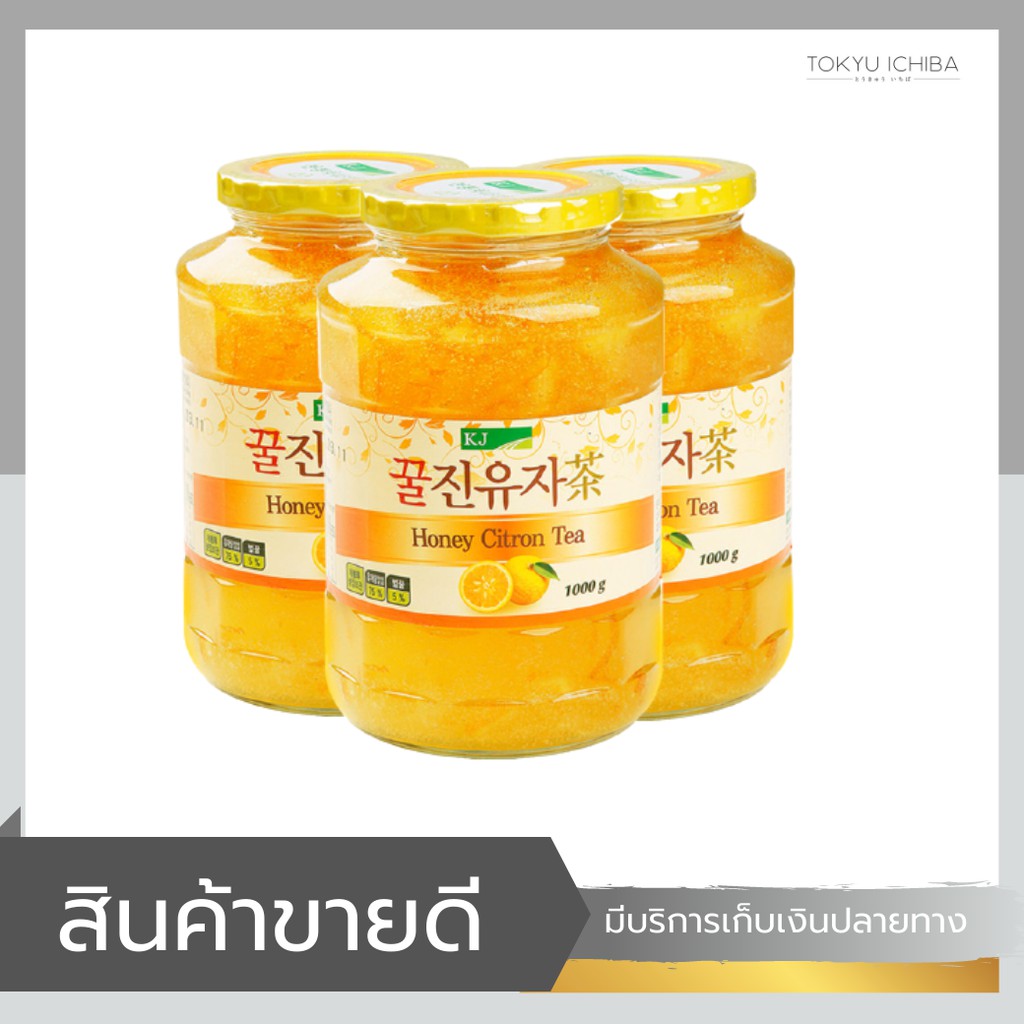 yuzu yuzuบด yuzuแยม Honey Citron Tea(Yuzu Tea) ชาผลไม้ ส้มยูสุผสมน้ำผึ้ง แบรนด์ Kookje YujaCha