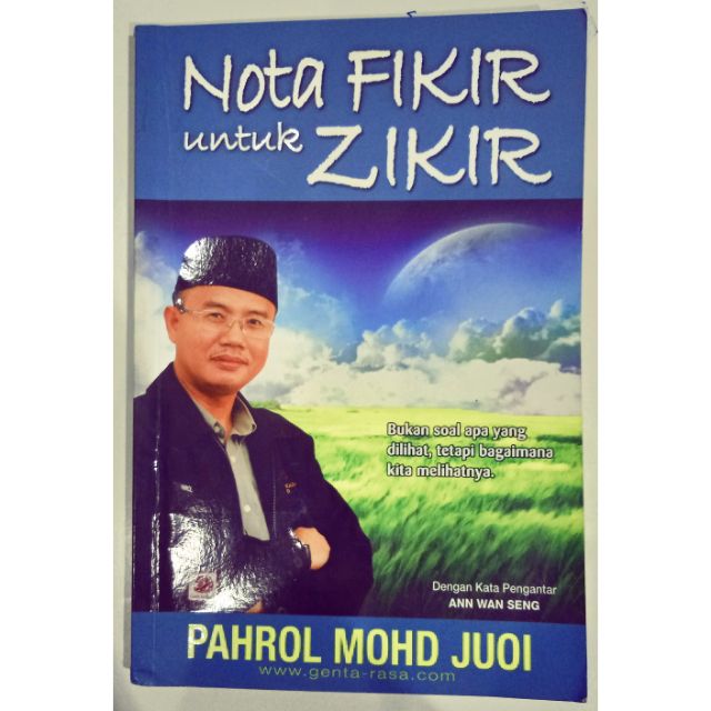 บันทึกคิดสําหรับ Zikir