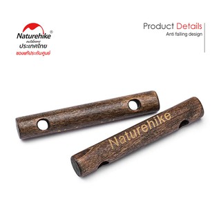 Naturehike Thailand Wooden wind rope adjustment buckle