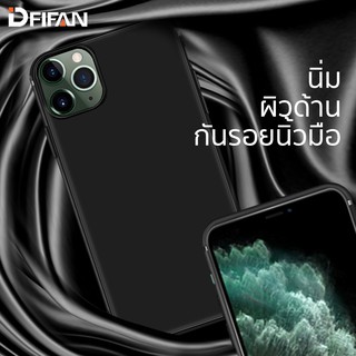 [6Plus-11]  เคส iPhone Dfifan  นิ่มกันรอยนิ้วมือ เลนส์กล้อง สีดำ