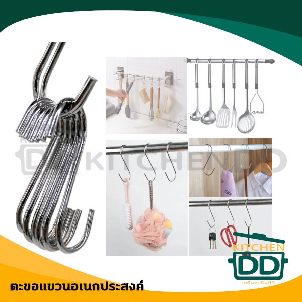 ตะขอแขวนเอนกประสงค์ เล็ก/กลาง/ใหญ่/จัมโบ้ - 1 แพ็ก 12 อัน