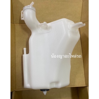 ถังพักหม้อน้ำ ISUZU ALL NEW D-MAX ปี 2012 ขึ้นไป MU-X  ถังพั…