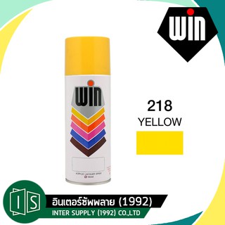 WIN 218 สีสเปรย์  YELLOW สีเหลือง 400cc.