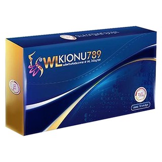 WL Kionu 789 ดับบริว แอล ไคโอนู 789 [10 แคปซูล] บล็อกไขมัน อิ่มไวอิ่มนาน