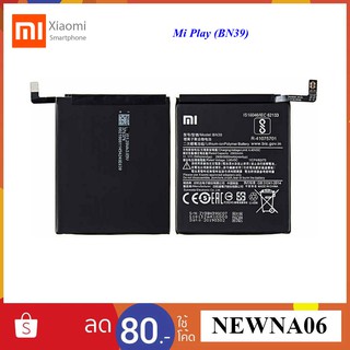 แบตเตอรี่ Xiaomi Mi Play (BN39) Or