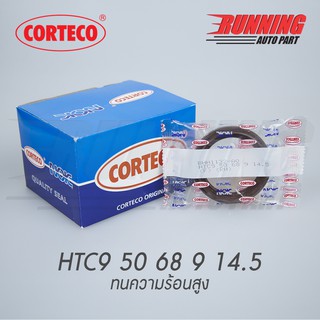 ซีลฝาโซ่ NOK HTC9 50 68 9 14.5 (F) ทนความร้อนสูง Corteco !!ส่งทันที!!