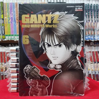 หนังสือการ์ตูน กันซึ GANTZ OKU HIROYA Works เล่มที่ 6