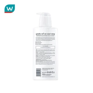 Eucerin ยูเซอริน เบบี้ วอชแอนด์แชมพู 400มล