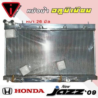 หม้อน้ำ HONDA Jazz GE แจ๊ส 09 อลูมิเนียมทั้งใบ เกียร์ออโต้ AUTO หนา 26มิล หม้อน้ำอลูมิเนียมทั้งใบ