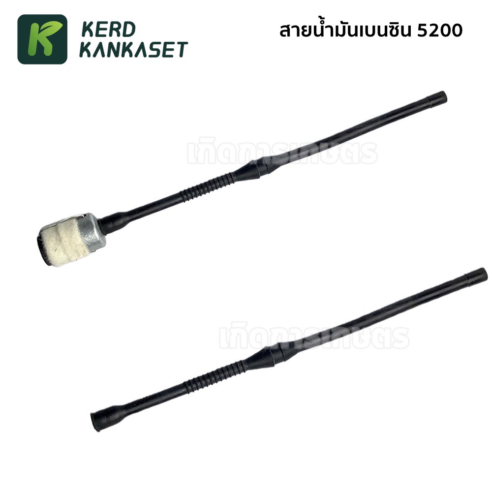 สายน้ำมันเบนซิน เลื่อยยนต์ รุ่น 5200