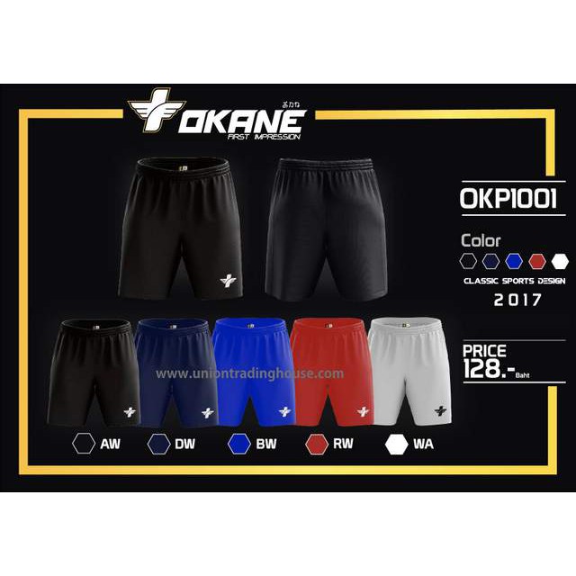 ขายส่งแพค10ตัว กางเกงฟุตบอล กางเกงกีฬา Okane โอกาเนะ OKP1001 Okane sport shorts OKP1001.
