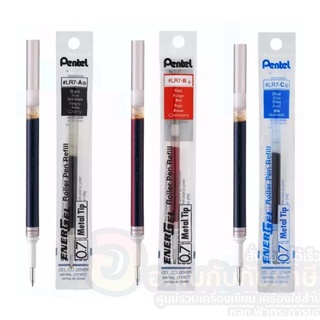 ไส้ปากกา Pentel เพนเทล หมึกเจล Energel Roller Pen Refill 0.7mm ขนาด 0.7mm  (1ชิ้น)