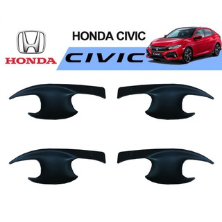 เบ้าประตู Honda civic 2016-2020 สีดำด้าน