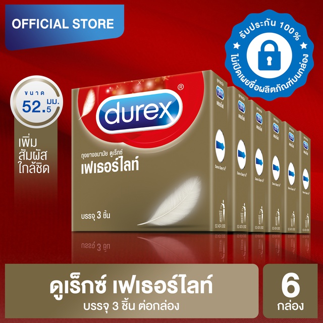 ดูเร็กซ์ ถุงยางอนามัย เฟเธอร์ไลท์ 3 ชิ้น จำนวน 6 กล่อง Durex Fetherlite Condom 3's 6 boxes