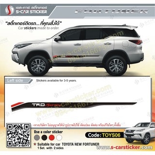 TOYOTA ALL NEW FORTUNER ลายแถบด้านข้าง