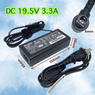 ADAPTER  DC19V 3.3A สินค้าของใหม่พร้อมส่ง