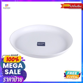 ถาดพลาสติกกลมเล็ก #5315PLASTIC TRAY ROUND SMALL #5315