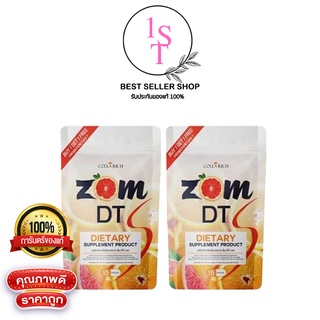 🦄🍊 ส้มดีที Zom DT 🍊🦄 1 แถม 1 ( 2 ซอง)