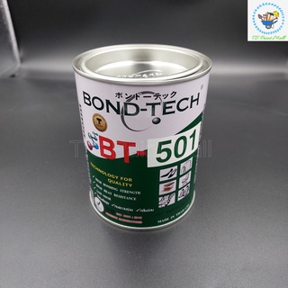 (พร้อมส่ง) กาวพียู BT-501 650กรัม บอนด์-เทค BONDTECH  กาวใส กาวสำหรับงานพียู กาวติดไวนิล แคนวาส ผ้าใบ PVC