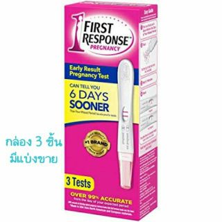 🇺🇸 First Response / Triple check ที่ตรวจครรภ์แบบรู้ผลล่วงหน้า 6 วัน **อ่านด้านล่างก่อนสั่งนะคะ**