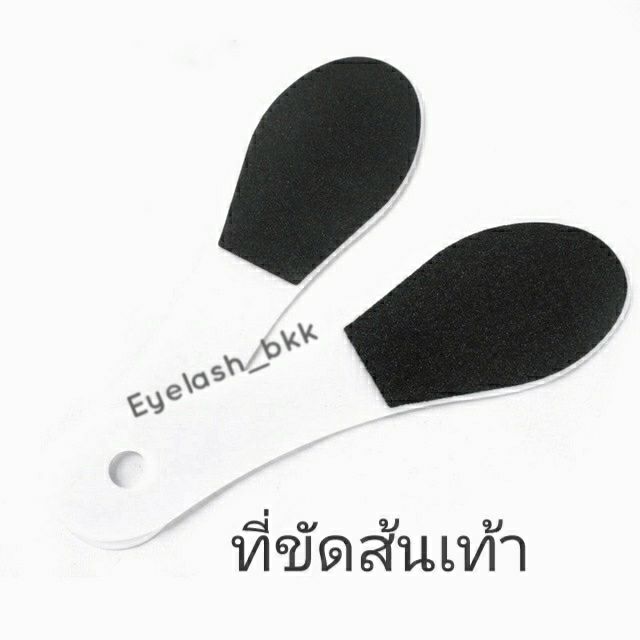ราคาพิเศษ ที่ขัดส้นเท้า2ด้าน ด้ามพลาสติค