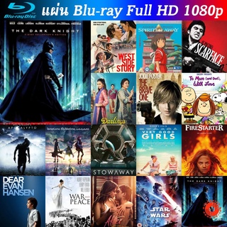 Bluray Batman The Dark Knight 2008 แบทแมน อัศวินรัตติกาล หนังบลูเรย์ น่าดู แผ่น blu-ray บุเร มีเก็บปลายทาง