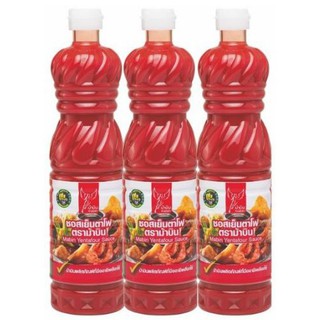 สินค้าขายดี!! ม้าบิน ซอสเย็นตาโฟ ขนาด 800กรัมต่อขวด แพ็คละ3ขวดMabin Yentafour Sauce 800g/bottle 3bottle/pack จัดส่งเร็ว🚛