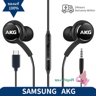 หูฟัง Samsung AKG ของแท้100%รองรับรุ่น GALAXYS6/S7/S8/S8+/S9/S9+/S10 ขนาด