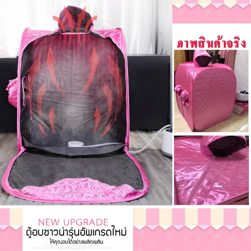 ตู้อบซาวน่าพับเก็บได้ อบสมุนไพรไอน้ำ อบไอน้ำ อบอยู่ไฟหลังคลอด ลดน้ำหนักเครื่องทำ สปากระโจม อบไอน้ำซาวน่า - รูปที่ 4