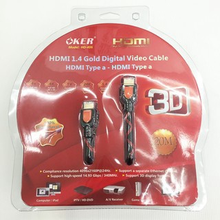 สายHDMI OKER HD-406 Cable 20M V1.4 M/M สายทองแดง 24K ยาว 20เมตร