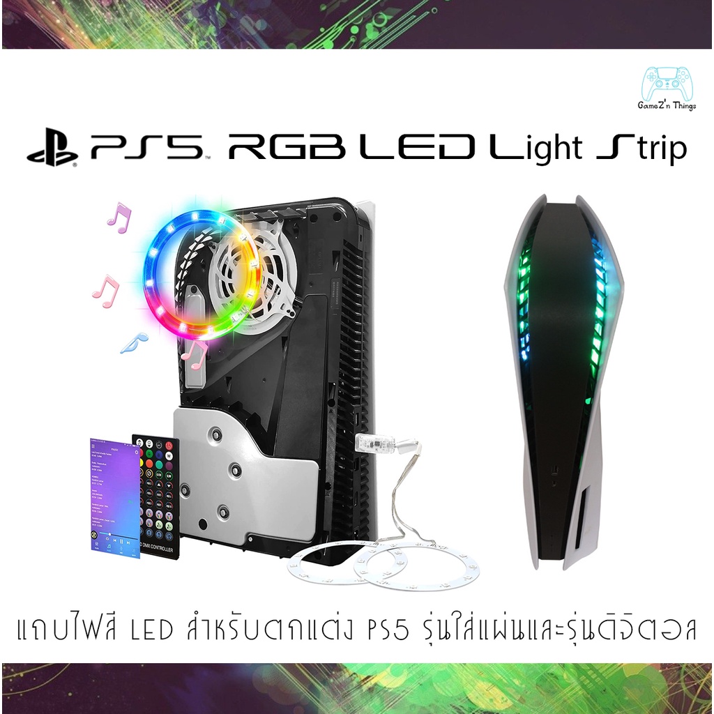 แถบไฟสี RGB LED Light Strip สำหรับตกแต่งเครื่อง PS5 เพื่อเพิ่มสีสันความบันเทิง
