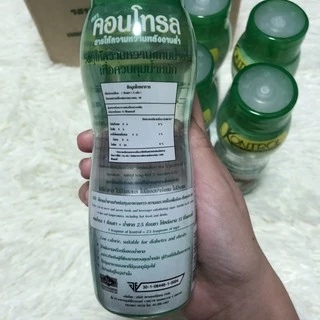 สารให้ความหวานแทนน้ำตาล Kontrol ขนาด 340 กรัม สารให้ความหวานพลังงานต่ำ คอนโทรล ล็อตล่าสุด