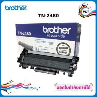 Brother TN-2480 Toner Cartridge (Black) ของแท้ 100%