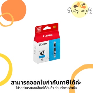 CANON CLI-42 C Cyan INK Cartridge ของแท้