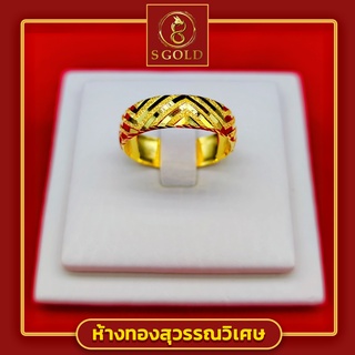 &lt;S Gold&gt; แหวนทอง ครึ่งสลึง ทองคำแท้ 96.5%  ลายดิเอโก้ #GoldRing // "DIAGO" // 1.9 grams // 96.5% Thai Gold