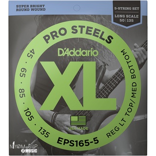 สายเบส D’Addario EPS165-5 ProSteels 5 String Bass 045 065 085 105 13