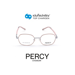 PERCY แว่นสายตาทรงเหลี่ยม 5101-C5 size 45 By ท็อปเจริญ