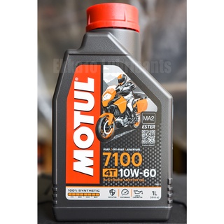 น้ำมันเครื่อง Motul 7100 10W60 สังเคราะห์แท้ 100%