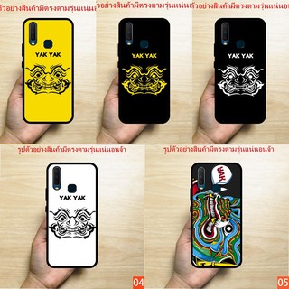 Iphone5 5s se / i6 6s / i7 i8 ise / iphone6 plus 6s plus i6+ / 7plus 7+ 8plus 8+ เคสสกรีน ลายยักษ์