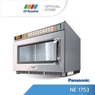 PANASONIC เครื่องอุ่นอาหาร รุ่น NE 1753