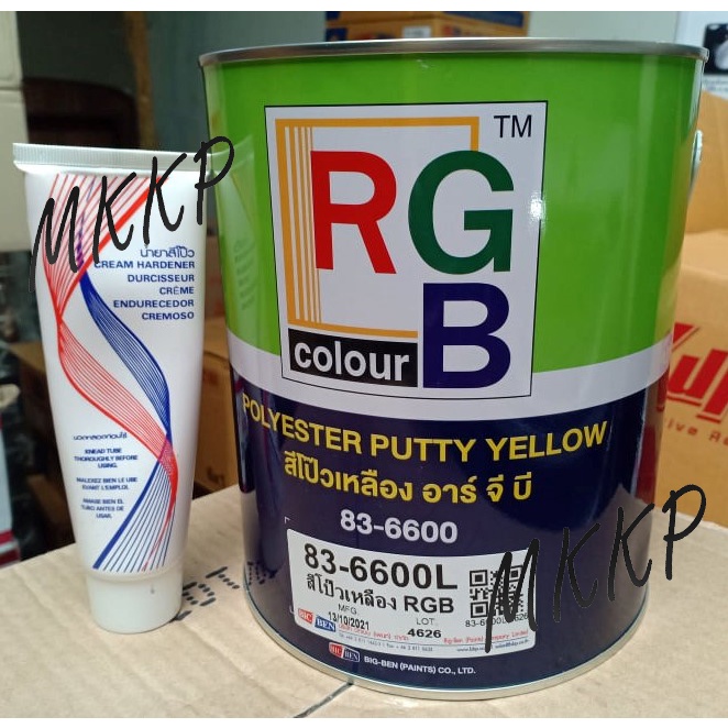 สีโป๊ว สีโป๊วรถยนต์ สีโป๊วเหลือง สีโป๊วรถยนต์2k RGB(สีโป้วอาร์จีบี) 83-6600 (ขนาด 3.5 กิโลกรัม +น้ำย